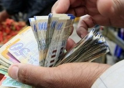 أسعار صرف العملات مقابل الشيكل