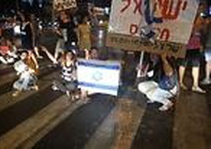 مستوطنو "غلاف"غزة يتظاهرون في تل أبيب