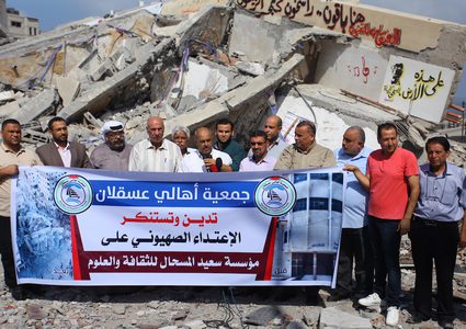 وقفة على أنقاض مركز المسحال