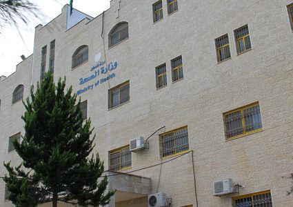 لأؤل مرة وزارة الصحة تبيع خدماتها المخبرية