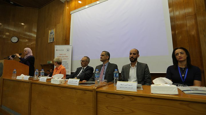 جامعة النجاح وشبكة الإبتكار تعقدان مؤتمرا تربويا