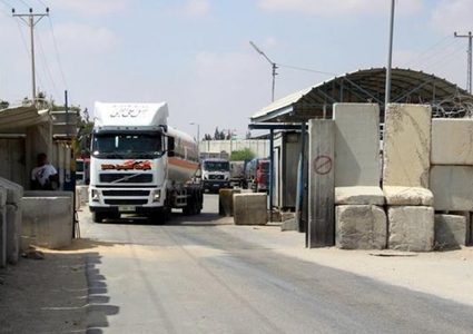 فتح معبر كرم ابو سالم بشكل طبيعي غداً