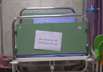 غياب 80% من علاج مرضى السرطان بغزة يُهدد حياتهم