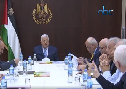 أبرز الملفات التي سيناقشها "المجلس المركزي"