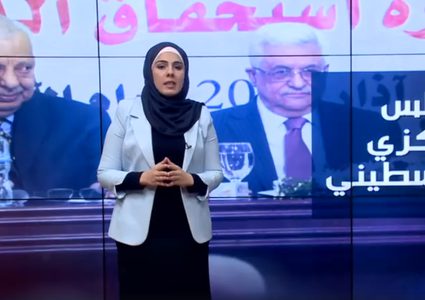 تعرف على مهام واختصاصات المجلس المركزي