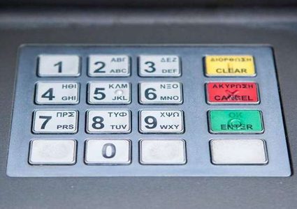 مخطط اختراق يستهدف أجهزة الصراف الآلي في العالم