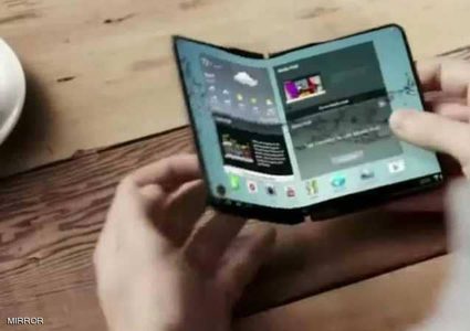 هاتف مطوي من سامسونغ وتوقعات بموعد طرحه!