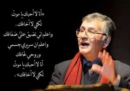 سميح القاسم شاعر الأبجديّة الأبديّة