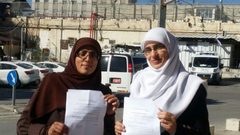 الاحتلال يستدعي المعلمتين خويص والحلواني من القدس