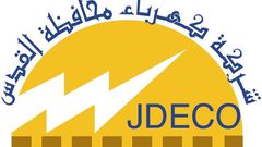 كهرباء القدس تعلن ساعات عمل فروعها خلال العيد