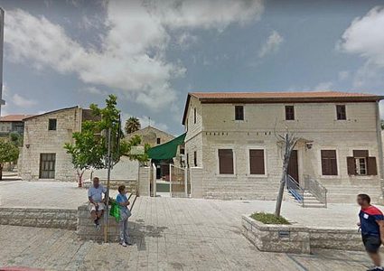 اغلاق ممثلية الولايات المتحدة في حيفا