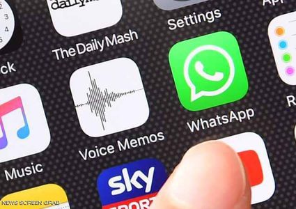 محادثاتك وملفاتك المهمة على واتساب في خطر