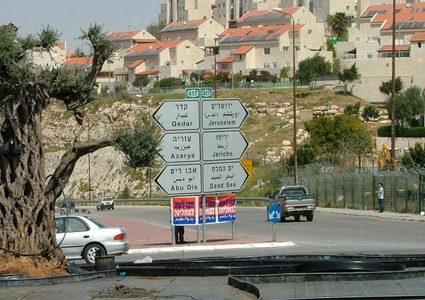 الخارجية: تعميق الاستيطان انعكاس لصفقة القرن