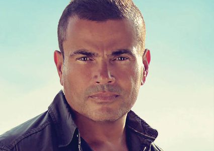 ابنة عمرو دياب تتعرض لهجوم بسبب صورها "الجريئة"