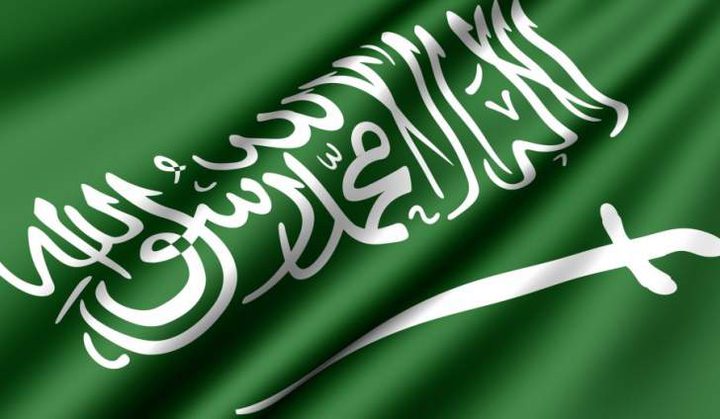 السعودية: الإعدام لخمسة نشطاء في حقوق الإنسان