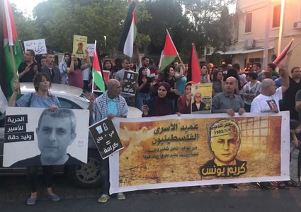 القوى في رام الله تدعو لاسناد الأسرى المضربين