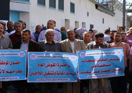 اتحاد موظفي الأونروا يستأنف حراكه