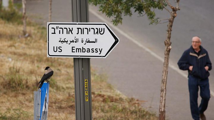 ليماك التركية تشارك في بناء سفارة امريكا في القدس