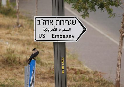 ليماك التركية تشارك في بناء سفارة امريكا في القدس