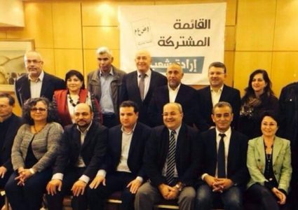 وزير إسرائيلي: النواب العرب خونة