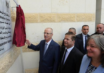 رئيس الوزراء الفلسطيني ، الدكتور رامي حمدالله ، يحضر افتتاح المركز الوطني لإعادة التأهيل ، في مدينة بيت لحم بالضفة الغربية