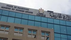 التهويد ترجمة أمريكية لمشروع الدولة اليهودية