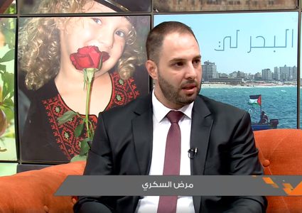 الوقاية والعلاج من مرض السكري