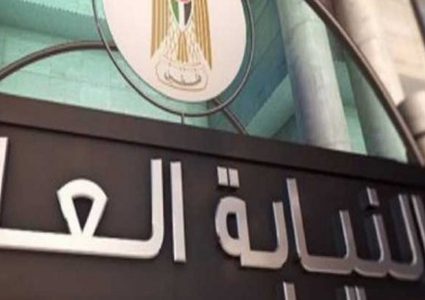 حظر النشر بجريمة يعبد