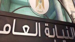 حظر النشر بجريمة يعبد
