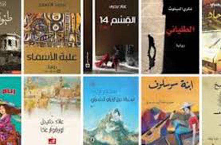 كتاب "تكنو ثقافة" يبحث شروط الرواية العربية
