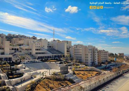 جامعة النجاح تفتح أبوابها لطلبتها في العام الجديد