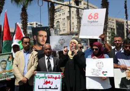 رام الله: مسيرة للمطالبة باسترداد جثامين الشهداء