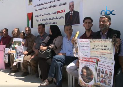 نادي الأسير ينظم وقفة تضامنية مع الأسيرات بالخليل