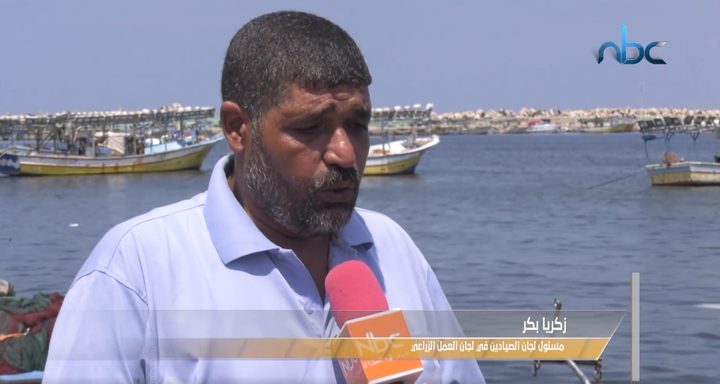 لقمة عيش صيادي غزة مغمسة بالقلق والرعب