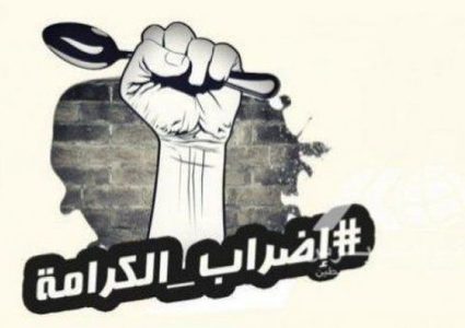 3 أسرى يواصلون الإضراب عن الطعام في سجون الاحتلال