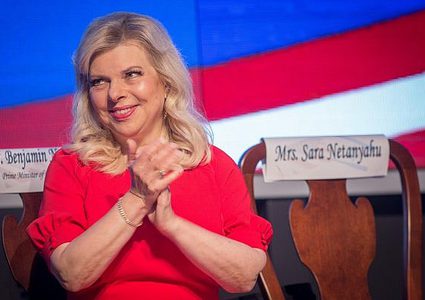 الاشتباه بتلقي سارة نتنياهو رشاوى في قضية بيزك
