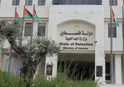 الداخلية تعلن فتح باب ترخيص شركات الخدمات الأمنية