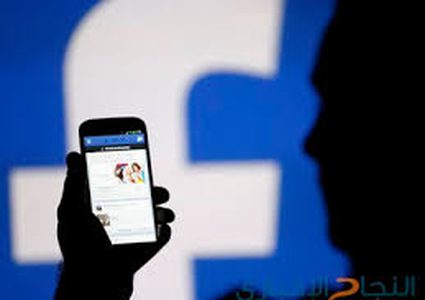 القبض على شخصين بتهمة الإبتزاز عبر "فيس بوك"