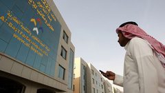 عقارات السعودية خسرت 212 مليار ريال في ثمانية أشهر