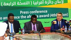 دعوة للمشاركة في جائزة افرابيا للشباب العربي