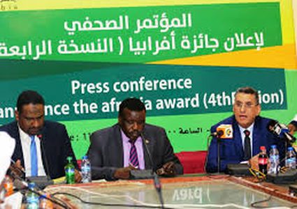 دعوة للمشاركة في جائزة افرابيا للشباب العربي