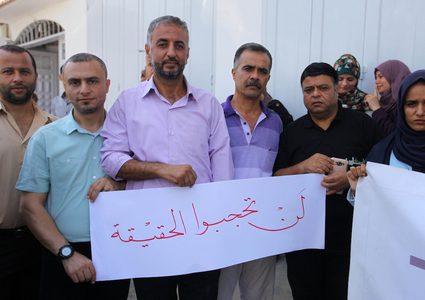 فلسطينيون يشاركون في مظاهرة مطالبين بالإفراج عن الصحفي الفلسطيني علي دار علي المحتجز في السجون الإسرائيلية في مدينة غزة.