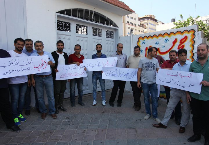 فلسطينيون يشاركون في مظاهرة مطالبين بالإفراج عن الصحفي الفلسطيني علي دار علي المحتجز في السجون الإسرائيلية في مدينة غزة.