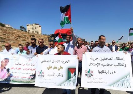 الاحتلال يقمع اعتصاما للصحفيين أمام عوفر