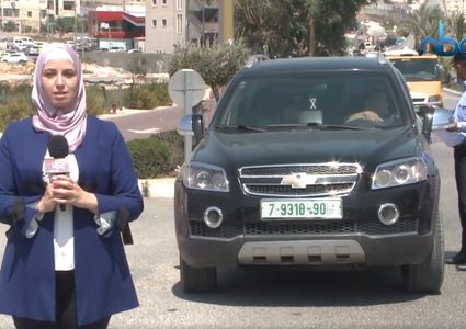 بدء الخطة المرورية في الضفة الغربية