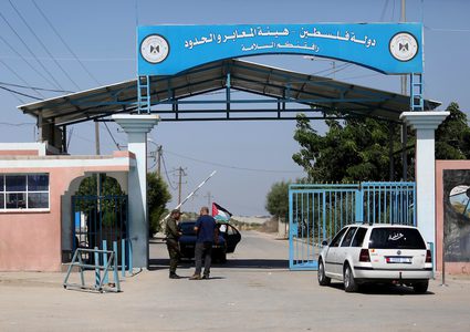 فلسطينيون يقفون خارج بوابة حاجز بيت حانون في شمال قطاع غزة في 5 سبتمبر 2018، بعد اغلا الاحتلال الإسرائيلي "حاجز ايرز" بعد مظاهرة نظمها الفلسطينيون ضد قرارات الإدارة الأمريكية بوقف تمويل الأونروا.