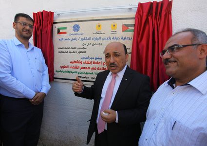 وضع حجر الأساس لمستشفى الرئيس للولادة في الشفاء