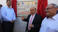 وضع حجر الأساس لمستشفى الرئيس للولادة في الشفاء