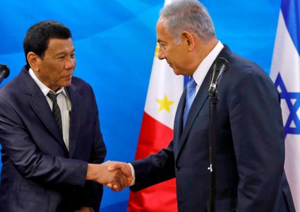 إسرائيل والفلبين توقعان إتفاقيات تعاون إقتصادية