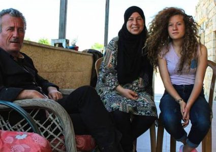 الاحتلال يمنع عهد التميمي وعائلتها من السفر